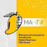 Аватарка канала МАНГО - коучинг. Практическая философия
