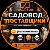 Аватарка канала "ДИЗАЙНЕРЫ | ИНФОГРАФИКА"