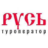 Туроператор «Русь» avatar