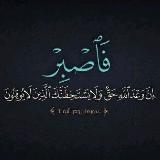 Аватарка канала ادعيه ، اذكار ، خواطر ، القرآن .