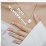 Аватарка канала Моя жемчужина/Афоризмы