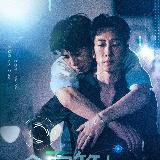 Realm's Night Rain Dreamlike (2025) (GC Version) avatar