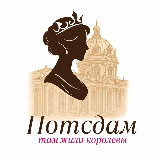 Аватарка канала Потсдам, там жили королевы