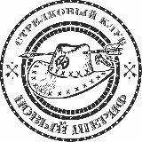 Аватарка канала Новый Шериф Стрелковый клуб Биробиджан