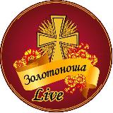 Золотоноша Live avatar