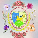 Аватарка канала Октябрьский район Уфы