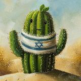 Аватарка канала Израиль - нам всё ещё смешно