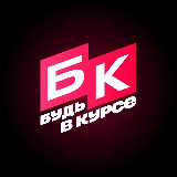 Аватар канала 2131522239