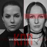 Аватарка канала КПП для Актёров