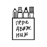 Аватарка канала ПЕРЕДВИЖНИК