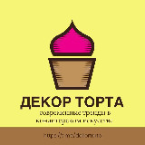 Аватарка канала ДЕКОР ТОРТА