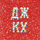 Аватарка канала ДЖКХ решает