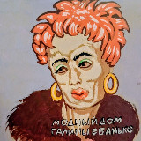 Аватар канала 1202219340