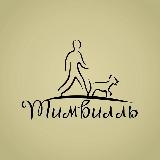 Аватарка канала Приют Тимвилль