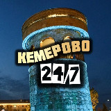 Аватарка канала Кемерово