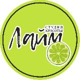 Аватарка канала Студия красоты Лайм