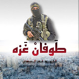 الشَهِيد عُمَر ﭑݪسَعدي|•🇵🇸🖤 avatar