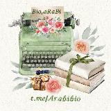 ❀ بیو عربی ❀ avatar