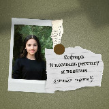 Есфирь 𝄞 В помощь регенту и певчим 𝄞 avatar