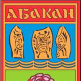 Аватарка канала Новости ХАКАСИИ