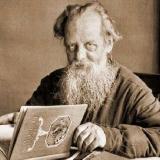 Аватарка канала Бажовский сказ