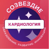 Аватарка канала Кардиология & ФД. Академия Докстарклаб
