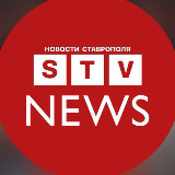 Аватарка канала ЧП Нетипичный СТАВРОПОЛЬ🚨
