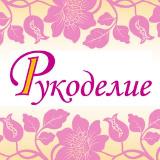 Аватарка канала Гипермаркет "Рукоделие"