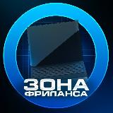 Аватарка канала Путь Удаленщика