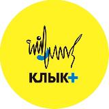 Аватарка канала Ветеринарная клиника Клык+ | Пермь