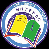 Аватарка канала Гимназия #16 "Интерес" го Люберцы