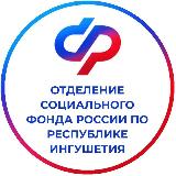 Аватарка канала Ингушетия Отдел пособий