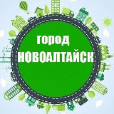 Аватарка канала Город Новоалтайск Белоярск
