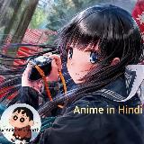 Аватарка канала Anime in Hindi | हिन्दी, தமிழ், తెలుగు, English, 日本語 | Solo Leveling Season 2 in Hindi English Japanese Tamil Telugu