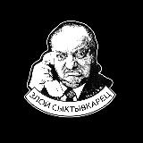 Аватарка канала Злой Сыктывкарец | Я Сыктывкарец | Коми