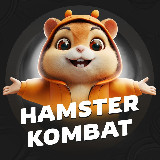 Аватарка канала Hamster Kombat Announcement
