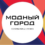 Аватарка канала Модный Город | Владимир