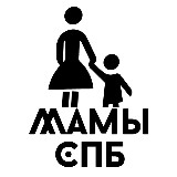 Аватарка канала Мамы Санкт Петербург Афиша