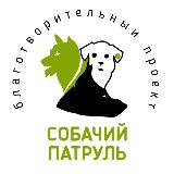 Аватарка канала Собачий патруль