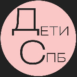Аватарка канала Детская Афиша | Санкт-Петербург