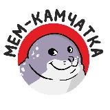 Аватарка канала Мем-Камчатка