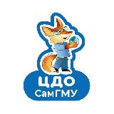 Аватарка канала ЦДО СамГМУ | Центр довузовского образования