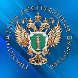 Аватарка канала Прокуратура Республики Бурятия