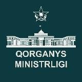 Аватарка канала ҚР Қорғаныс министрлігі / Минобороны РК / Ministry of Defense of the RK 🇰🇿