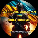 Аватарка канала Warriors Ukrainian🇺🇦