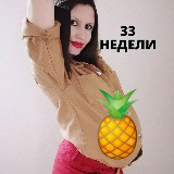 Аватарка канала BIO Роды и Беременность. Подготовка к родам🤰