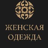 Аватарка канала OPTOM MODNO| GLAMOUR 🇹🇷