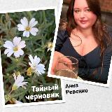 Аватар канала 2063155670