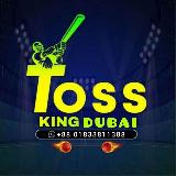 Аватарка канала TOSS KING DUBAI™