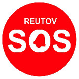 Аватарка канала 💣Реутов SOS Новости